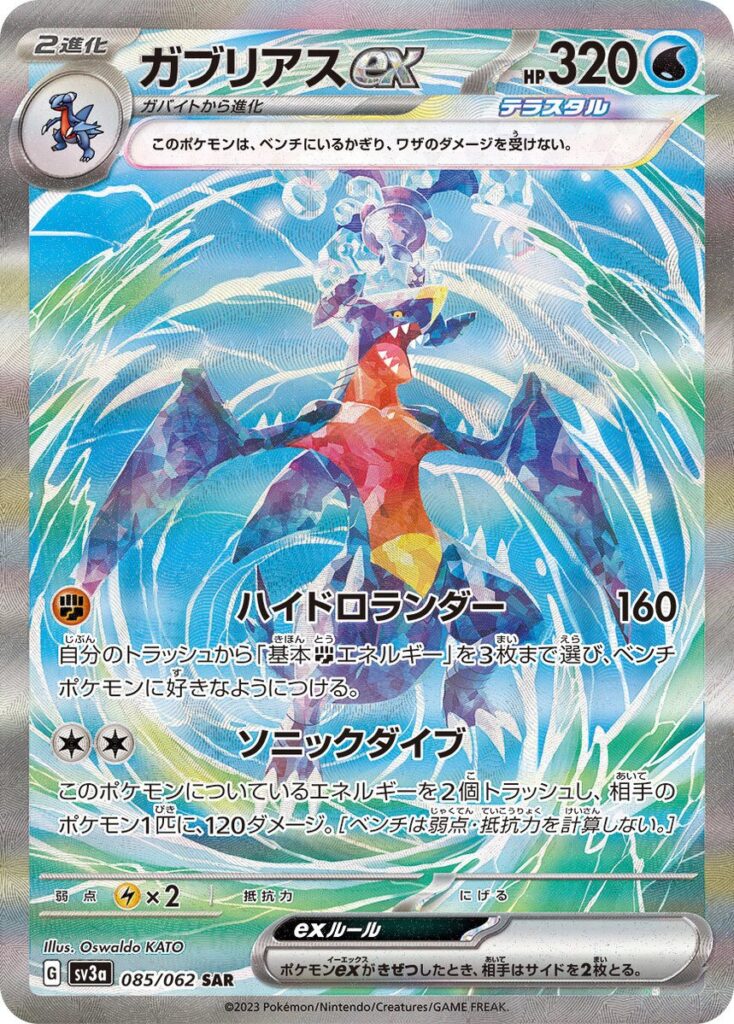 ポケモンカード レイジングサーフ 3BOX - トレーディングカード